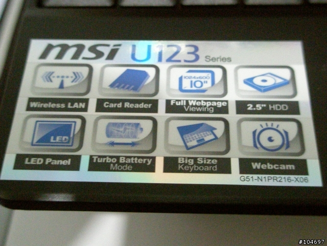 MSI U123 開箱文
