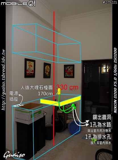 【迎接新生命的誕生】廚具 + 衛浴改裝