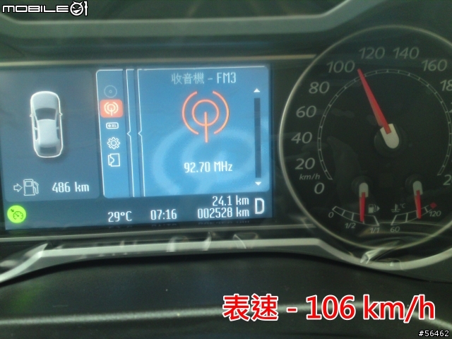 Mondeo MK4 定速小開箱 + 教學(現醜了)