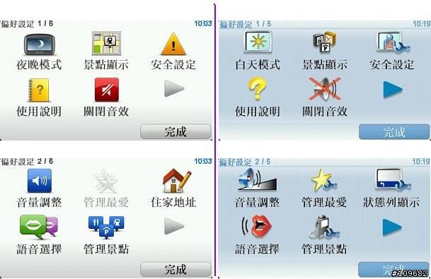 體驗全新第四代 XL-- 新機剖析