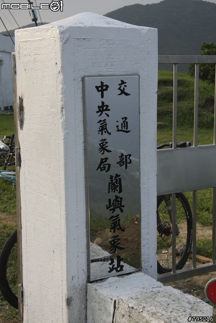 《一路南北騎 - 第六集》美女騎車環島&阿斗瘋狂釣魚–蘭嶼單車旅