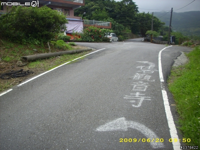 騎著20公斤的大賣場單車去桃源谷,讓我有想換車的念頭了