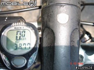 【分享】20090609杉林溪