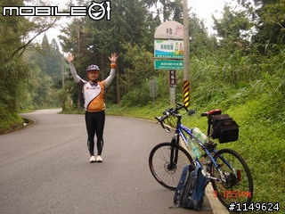 【分享】20090609杉林溪