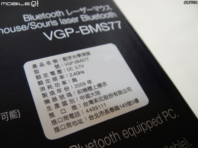 【王者登場 誰與爭鋒】SONY VAIO VGN-Z48TD/X 碳纖黑+吉田カバンPCバッグ レッドチェック【数量限定30】 CC-YPC-SR/RC