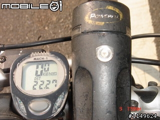 【分享】20090609杉林溪