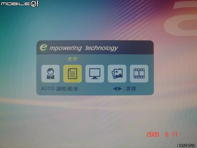 鋼烤之ACER P244W入手開箱...