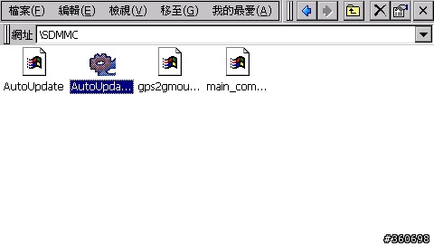 Gonav GPS 台灣原廠韌體 v3.25