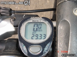 【分享】20090609杉林溪