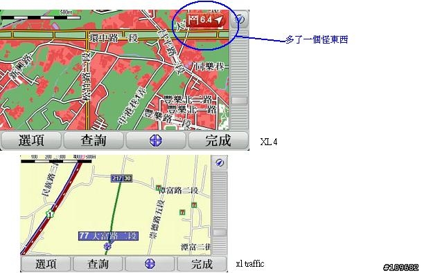 體驗全新第四代 XL-- 新機剖析
