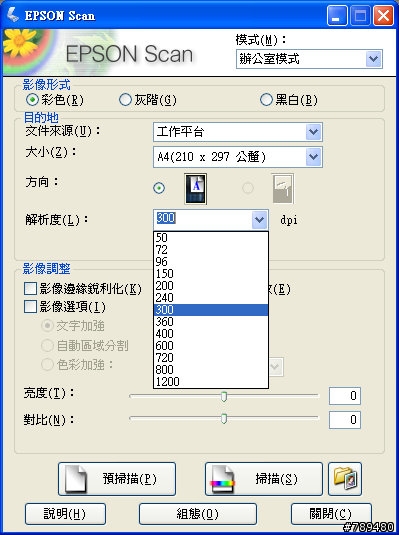 「使用分享」EPSON STYLUS TX210多功能複合機