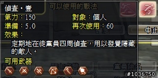 棄農從軍‧初露鋒芒 - 三國動亂千人會戰激闘錄