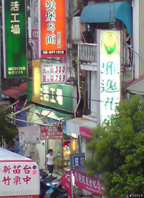 SE對決-拍照PK __ W902 VS. C901 VS. C905