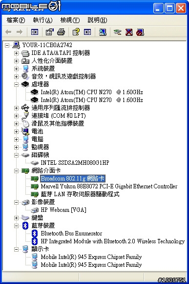 HP商用迷你筆記型電腦-Mini 2140高解析度螢幕+Intel SSD固態硬碟版試用分享