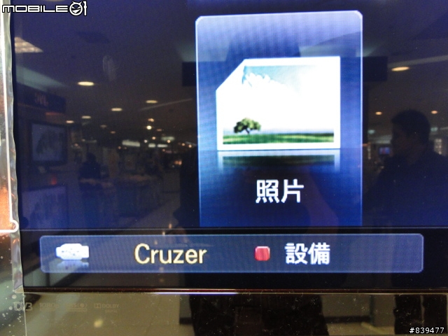 【夢寐以求‧機皇降誕】SAMSUNG LED TV 40B7000 極緻登場!!取消更新