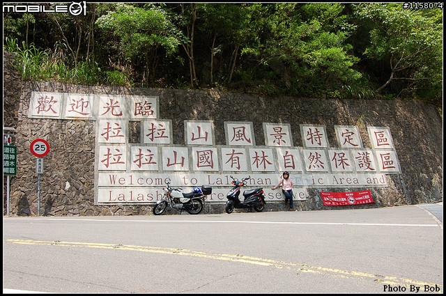 090610 新肥鵝&金狼 景美~北宜~北橫~