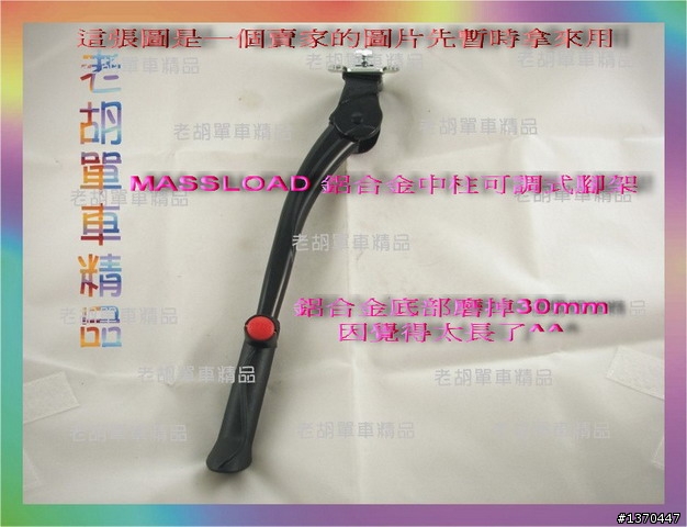 ●FD806 改魚眼35W HID +Q5X5顆(MCE改裝失敗) 遙控控制改裝圖片●