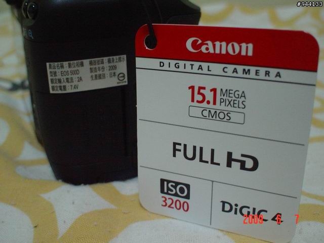 canon 500D 新手開箱-->新機入手的喜悅~~~
