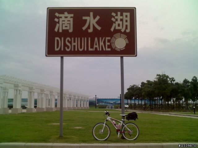 新兵訓練-滴水湖探遊