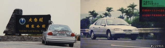 圖已更新Mondeo MK1 SI~顧老車之道無他,求其用心/花錢而已矣~老車回春實錄(初章)/續章再出