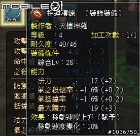 棄農從軍‧初露鋒芒 - 三國動亂千人會戰激闘錄