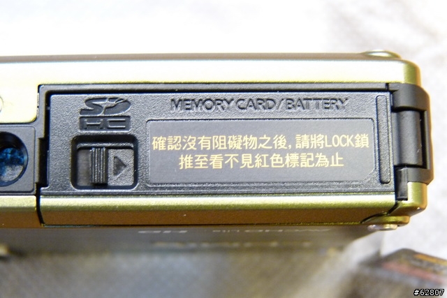 (開箱文) 夏日炎炎 帶著你的相機下水去 TS1小綠開箱