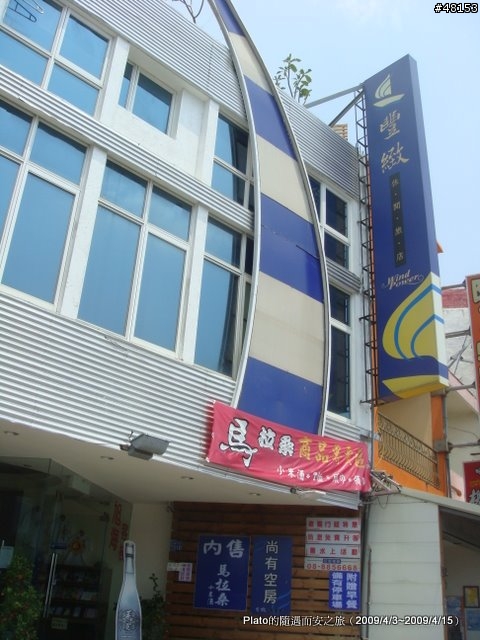 16吋6速折疊腳踏車環島旅行遊記 (威寶小折)