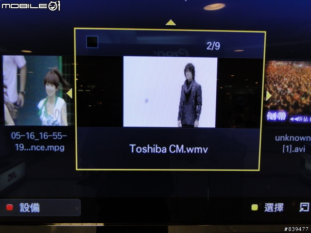 【夢寐以求‧機皇降誕】SAMSUNG LED TV 40B7000 極緻登場!!取消更新