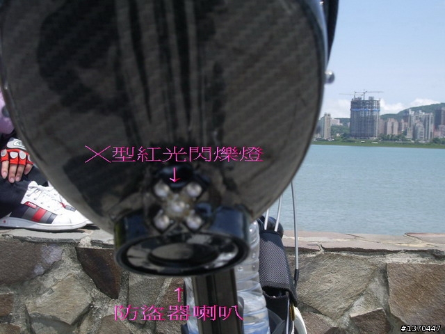●FD806 改魚眼35W HID +Q5X5顆(MCE改裝失敗) 遙控控制改裝圖片●