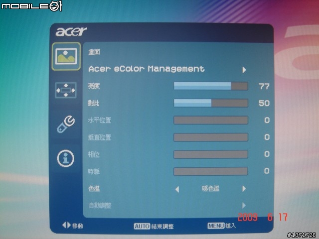 鋼烤之ACER P244W入手開箱...