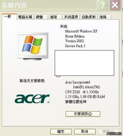 『分享』Acer Aspire One 751h 使用Setfsb 來改成 1.33Ghz