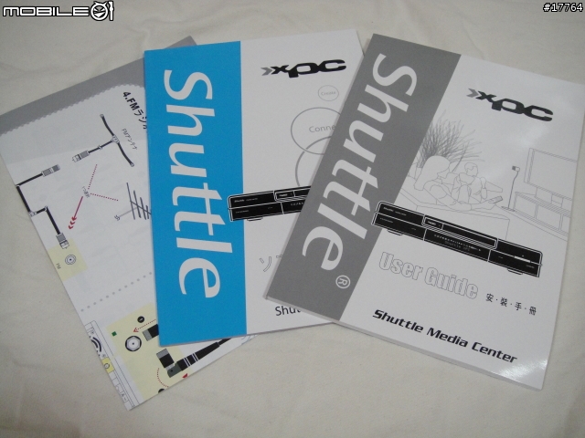【分享】屬於您客廳的XPC Shuttle M2000 外觀篇+內部篇