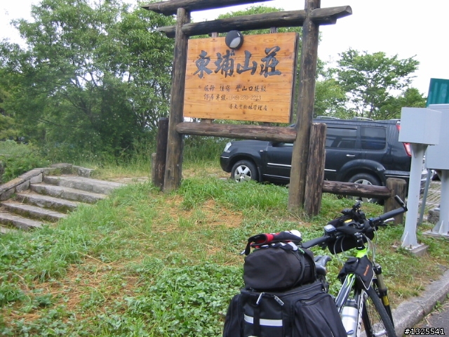 980524 阿里山-水里單車行