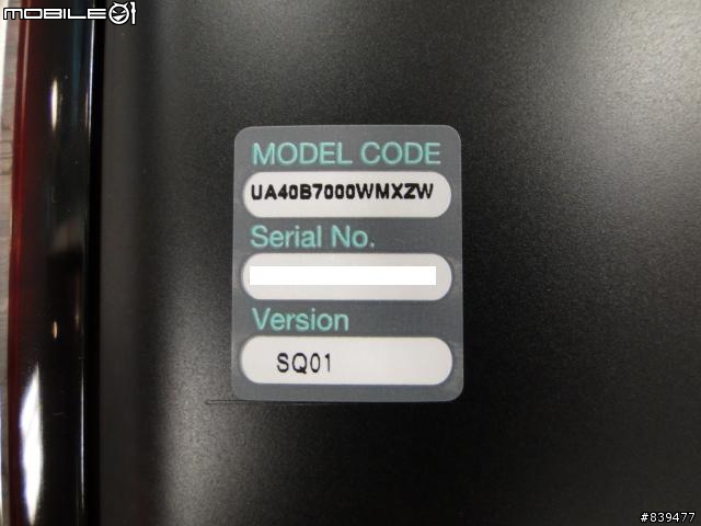 【夢寐以求‧機皇降誕】SAMSUNG LED TV 40B7000 極緻登場!!取消更新