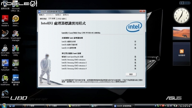 華碩 U80V 不專業開相照