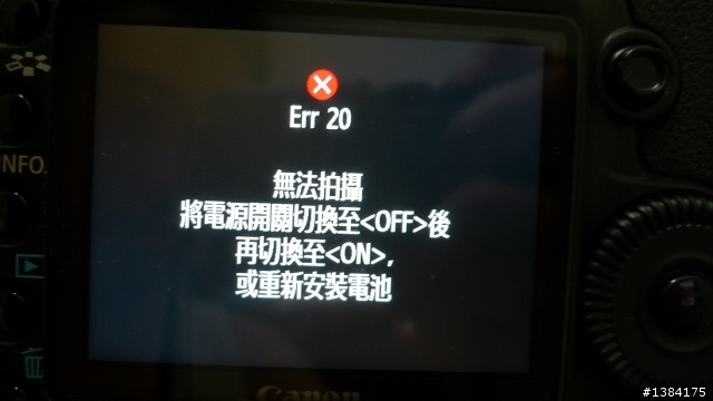 新入手5d2對焦屏(馬上)脫落
