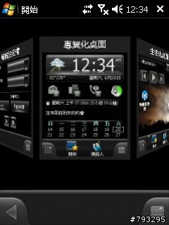 Ms800+128M-WM6.1 21109.5.0.0 + CV1.04 & CV1.10 & CV1.41 版本