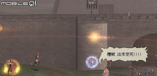 棄農從軍‧初露鋒芒 - 三國動亂千人會戰激闘錄