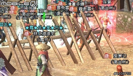棄農從軍‧初露鋒芒 - 三國動亂千人會戰激闘錄