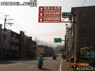 【分享】20090609杉林溪