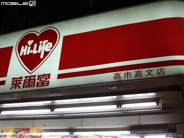就是愛台灣!環島行。5/24~5/29(更新完畢)