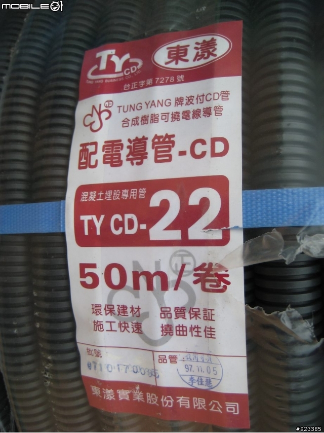 自地自建 ->設計發想及鋼構屋拆解文