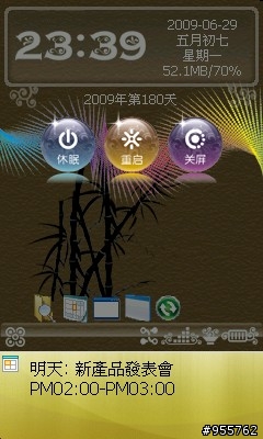 i908使用「無限今日4.7」經驗談...