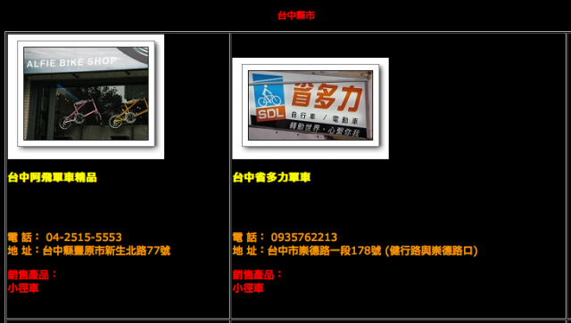Progressive 20RC1 鋼管小徑開箱 & “多次“保固分享 & 凡騎過必留下“照片“