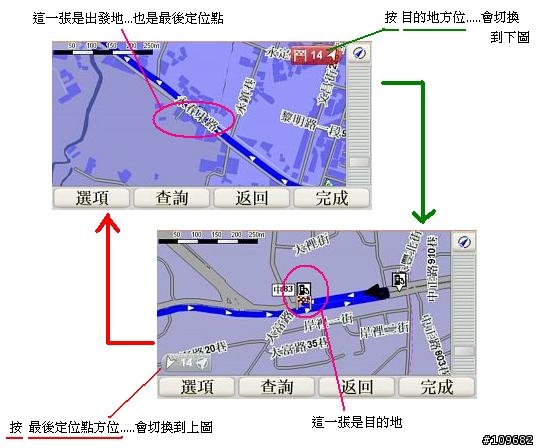 體驗全新第四代 XL---新版圖資的特點...(請集中討論)