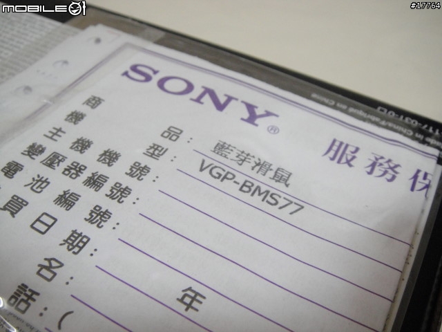 【王者登場 誰與爭鋒】SONY VAIO VGN-Z48TD/X 碳纖黑+吉田カバンPCバッグ レッドチェック【数量限定30】 CC-YPC-SR/RC