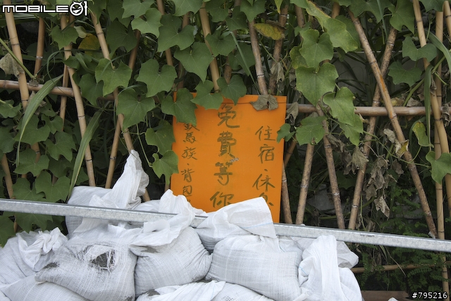 《一路南北騎 - 第五集》好山好水好溫馨–台東單車旅