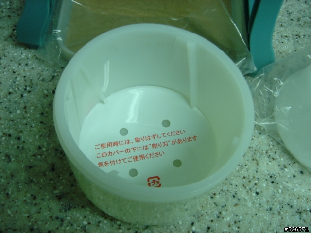 懷舊復古風~手搖剉冰機