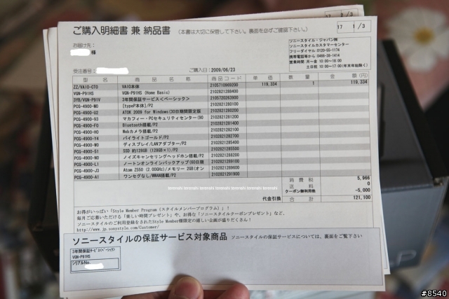 開箱 日版 P91HS (最強的小 P)