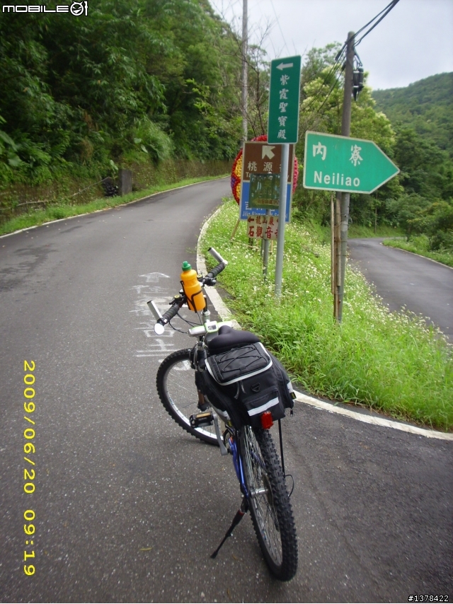 騎著20公斤的大賣場單車去桃源谷,讓我有想換車的念頭了